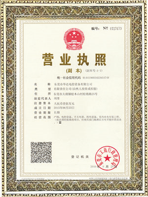 广州ELT认证1
